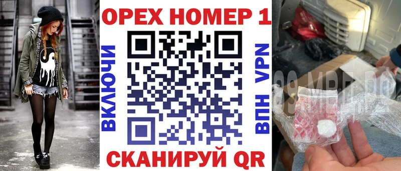МЕГА вход  Кашин  COCAIN Перу  купить закладку 