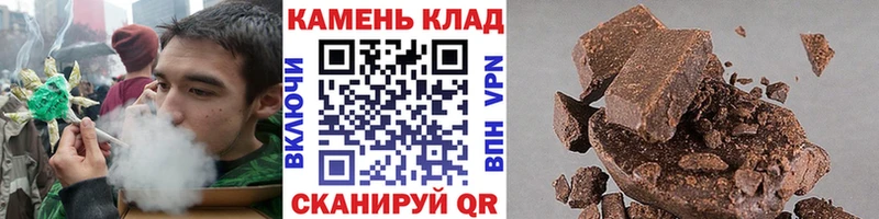ГАШИШ hashish  как найти закладки  Кашин 