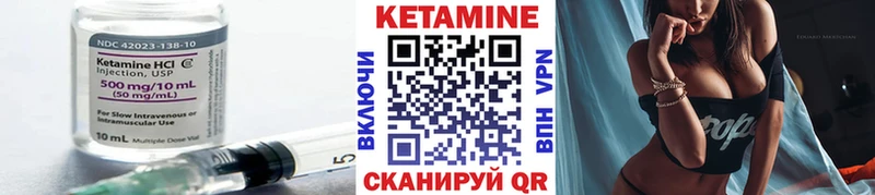 КЕТАМИН VHQ  KRAKEN как войти  площадка формула  Кашин 