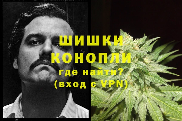 каннабис Бугульма