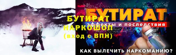 винт Богданович