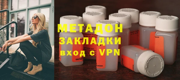 MDMA Бородино