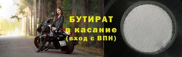 каннабис Бугульма