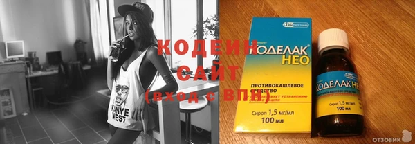 экстази Богородск