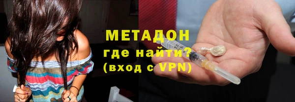 мдма Бронницы