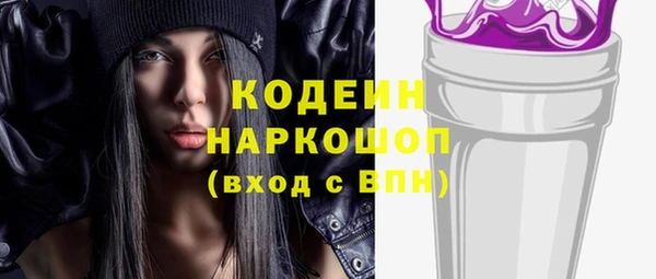 MDMA Бородино