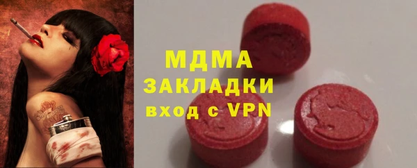экстази Богородск