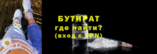 MDMA Бородино