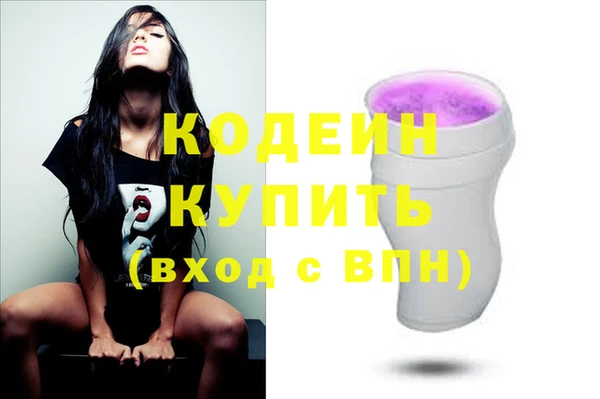 мдма Бронницы
