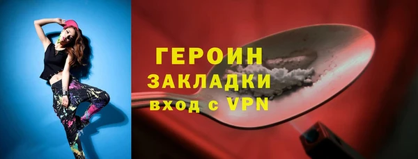 MDMA Бородино