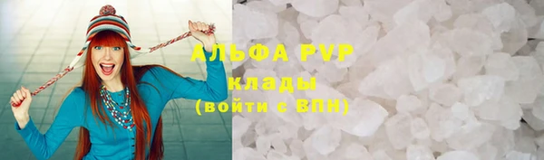 каннабис Бугульма