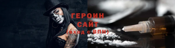 кокаин колумбия Богородицк