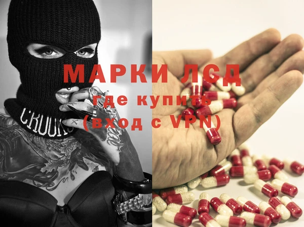 мдма Бронницы