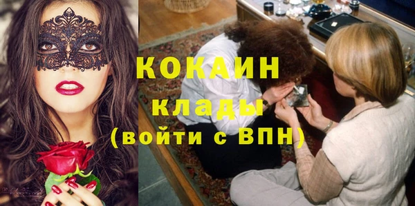 MDMA Бородино
