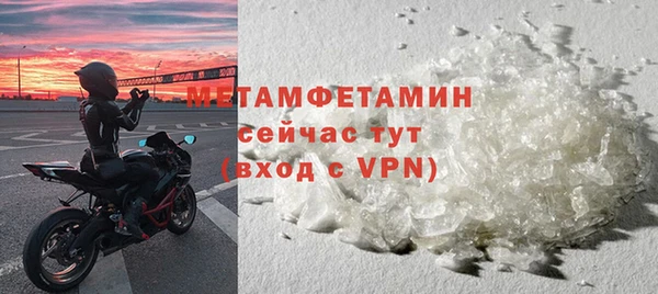 мдма Бронницы