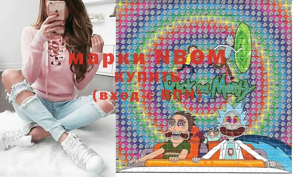 MDMA Бородино