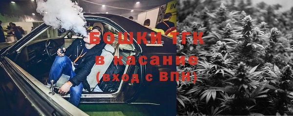 MDMA Бородино
