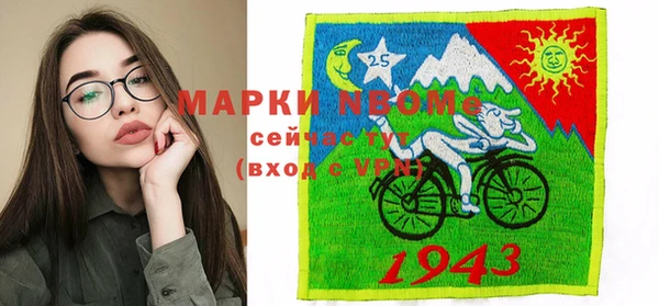 кокаин перу Слюдянка