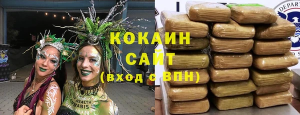 MDMA Premium VHQ Сосновый Бор