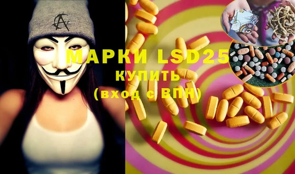 каннабис Бугульма