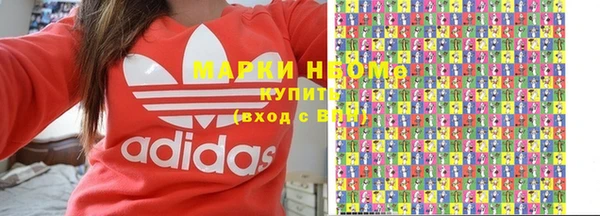 каннабис Бугульма