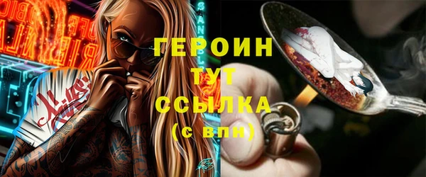 каннабис Бугульма