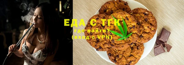 экстази Богородск