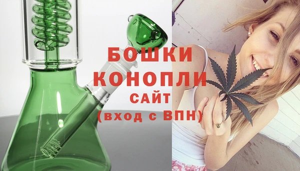 MDMA Бородино
