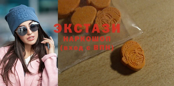 каннабис Бугульма