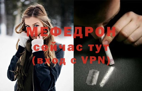 кокаин колумбия Богородицк