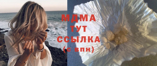 мдма Бронницы