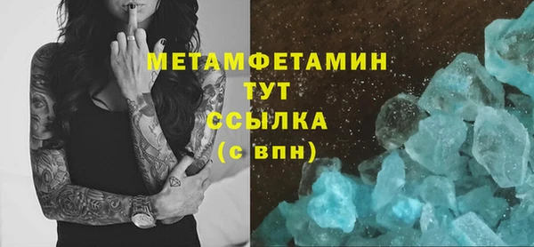 экстази Богородск