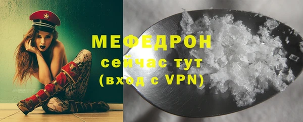 мдма Бронницы