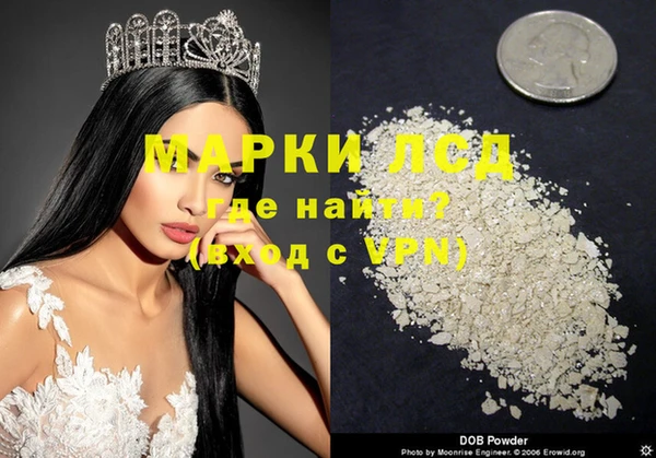 кокаин колумбия Снежногорск