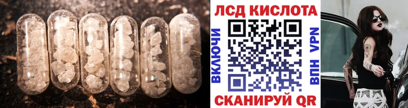 shop Telegram  мега   Кашин  ЛСД экстази кислота 