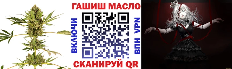 Дистиллят ТГК гашишное масло  даркнет сайт  Кашин 
